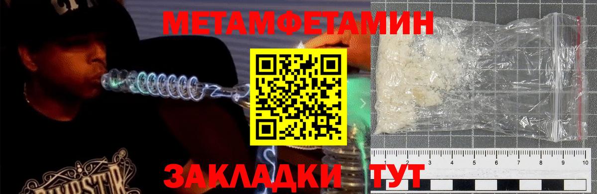 АМФ 98%  Вход с VPN  Урус-Мартан 