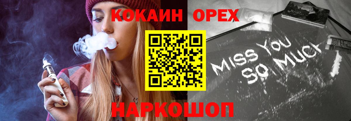 Cocaine Колумбийский Урус-Мартан