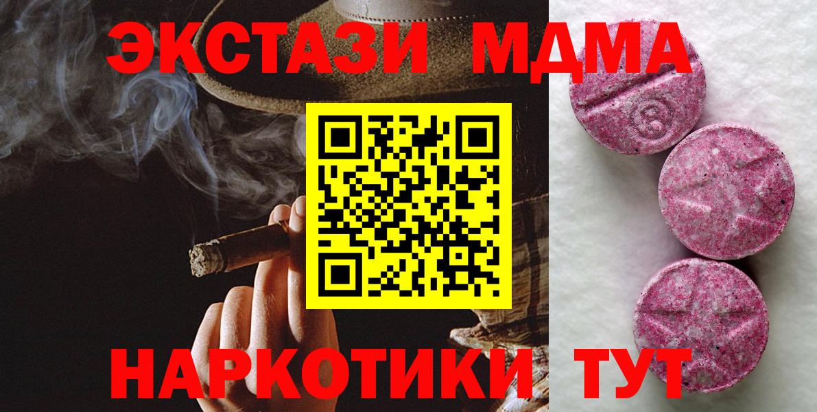 ЭКСТАЗИ диски Урус-Мартан