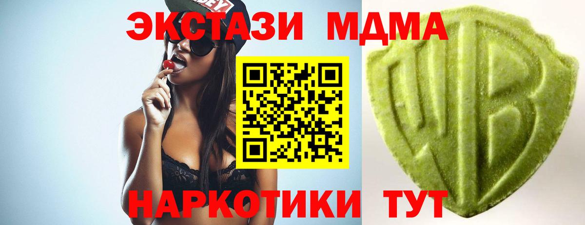 МЕТАДОН Урус-Мартан