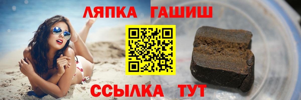 Урус-Мартан  Гашиш  Вход с VPN  ГАШИШ hashish  Гашиш гашик 
