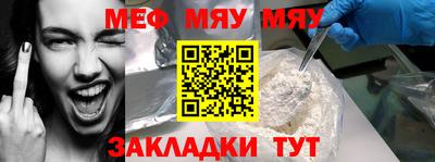 прущая мука Можга