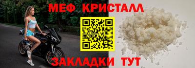 прущая мука Можга
