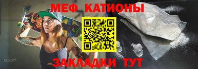 мескалин Малоярославец
