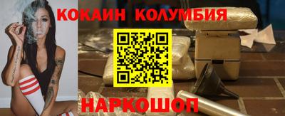 кокаин VHQ Можайск