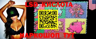мескалин Малоярославец