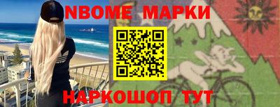 таблы Мариинск