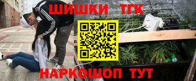 мескалин Малоярославец