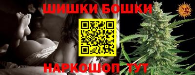кокаин VHQ Можайск