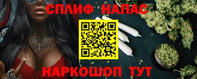 таблы Мариинск