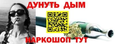 мескалин Малоярославец
