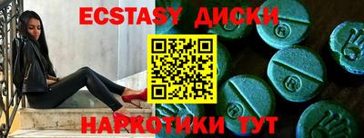 кокаин VHQ Можайск
