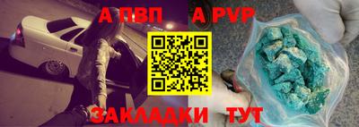 таблы Мариинск