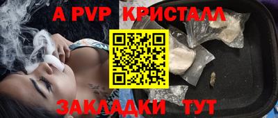 мескалин Малоярославец