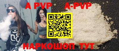 мескалин Малоярославец