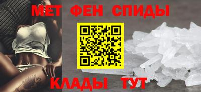 таблы Мариинск