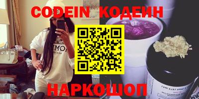 таблы Мариинск