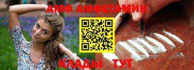 кокаин VHQ Можайск