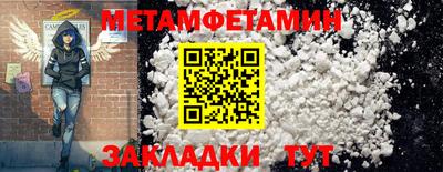 кокаин VHQ Можайск