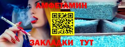 кокаин VHQ Можайск