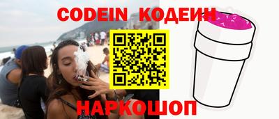 кокаин VHQ Можайск