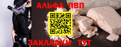 кокаин VHQ Можайск