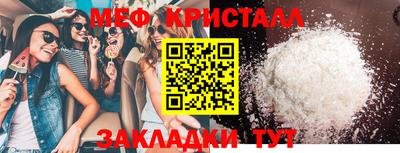 прущая мука Можга