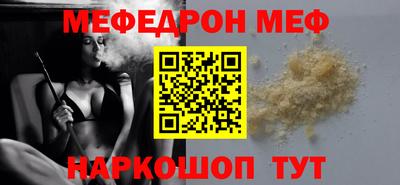 кокаин VHQ Можайск