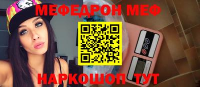 таблы Мариинск