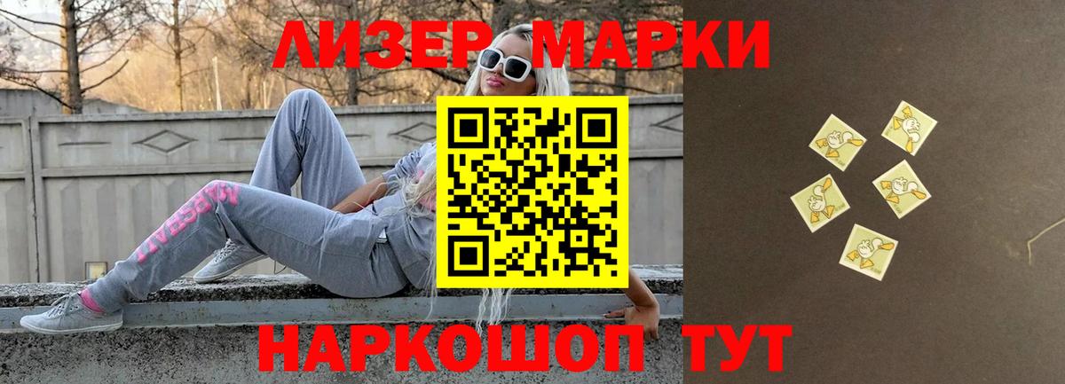 Лсд 25 экстази кислота  Вход с VPN  LSD-25 экстази  Урус-Мартан 