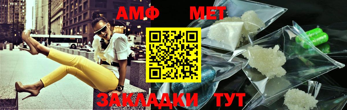Урус-Мартан  Метамфетамин мет  МЕТАМФЕТАМИН  Вход с VPN 