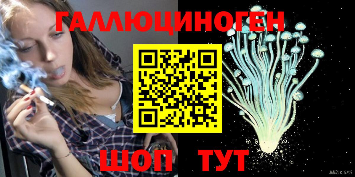 Урус-Мартан  сколько стоит  Галлюциногенные грибы Psilocybe  Вход с VPN  Псилоцибиновые грибы мухоморы 