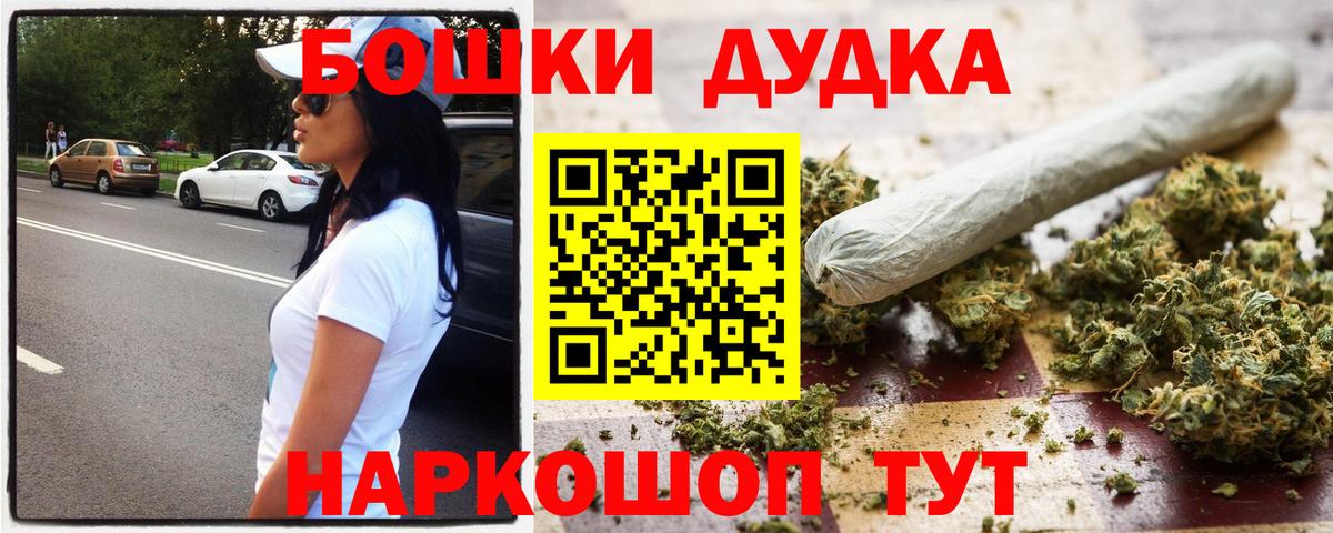 МАРИХУАНА конопля  Бошки марихуана тримм  Урус-Мартан  Вход с VPN  Канабис Amnesia 